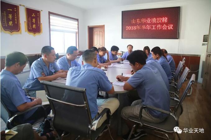 參會(huì )人員