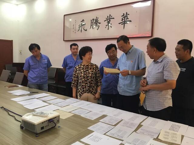 周村區安監局局長(cháng)李芒對此高度評價(jià)