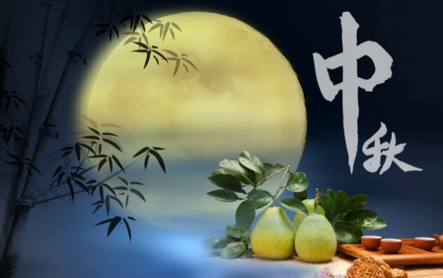 華業(yè)無(wú)紡布中秋佳節為員工分發(fā)福利