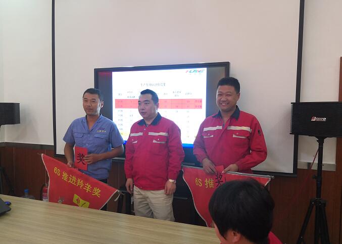 現場(chǎng)予以獎勵
